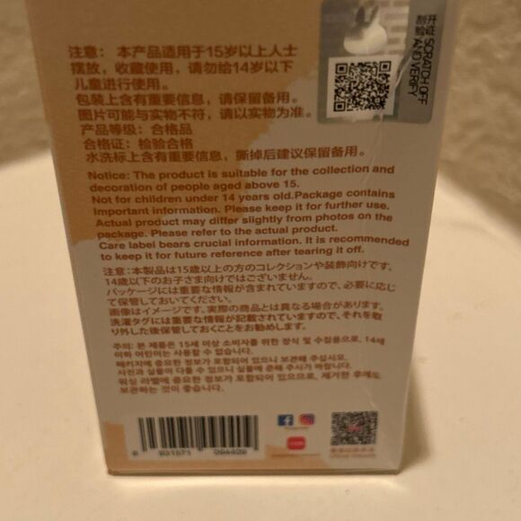 Authentic PopMart Labubu The Monsters Pin for Love Series “F” Yellow Plush Penda - Picture 11 of 14